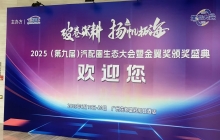 富濾盛濾清器再次榮獲“2025年度中國汽車后市場金翼獎(jiǎng)最具競爭力濾清器品牌”？